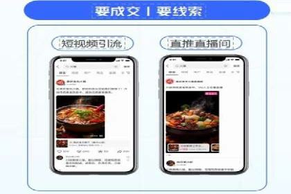 深度解析SEM代理：如何提高广告效果